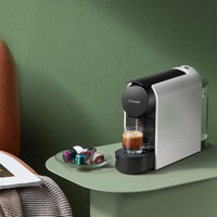 قهوه‌ساز کپسولی شیائومی مدل S1104