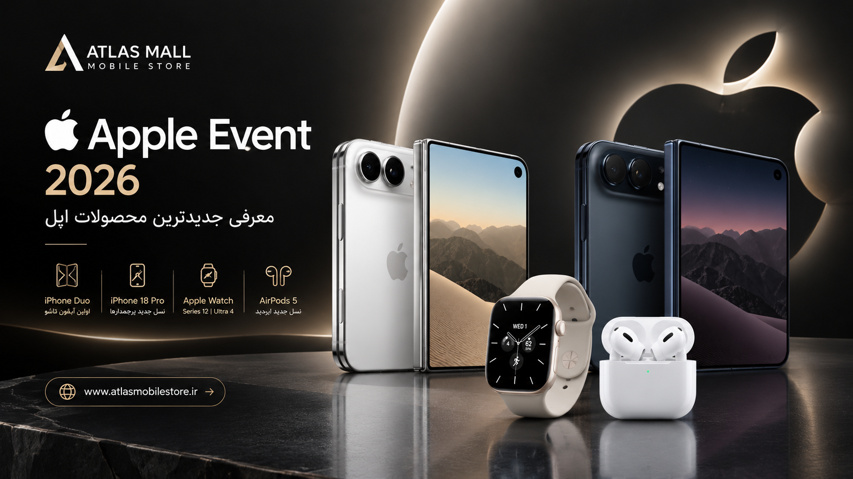 اپل دیشب چه محصولاتی معرفی کرد؟ بررسی کامل Apple Event 2026