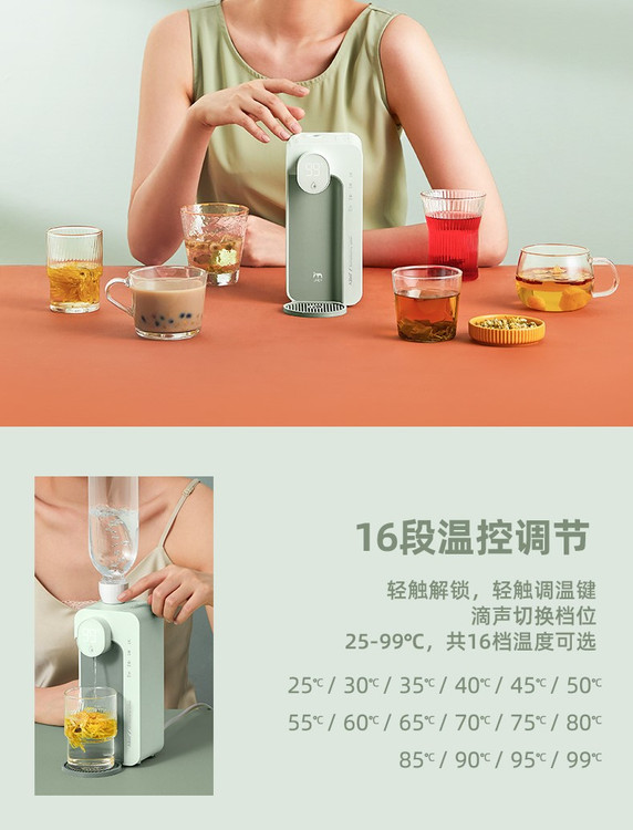 دستگاه آب جوش لحظهای شیائومی JMEY M2 Plus