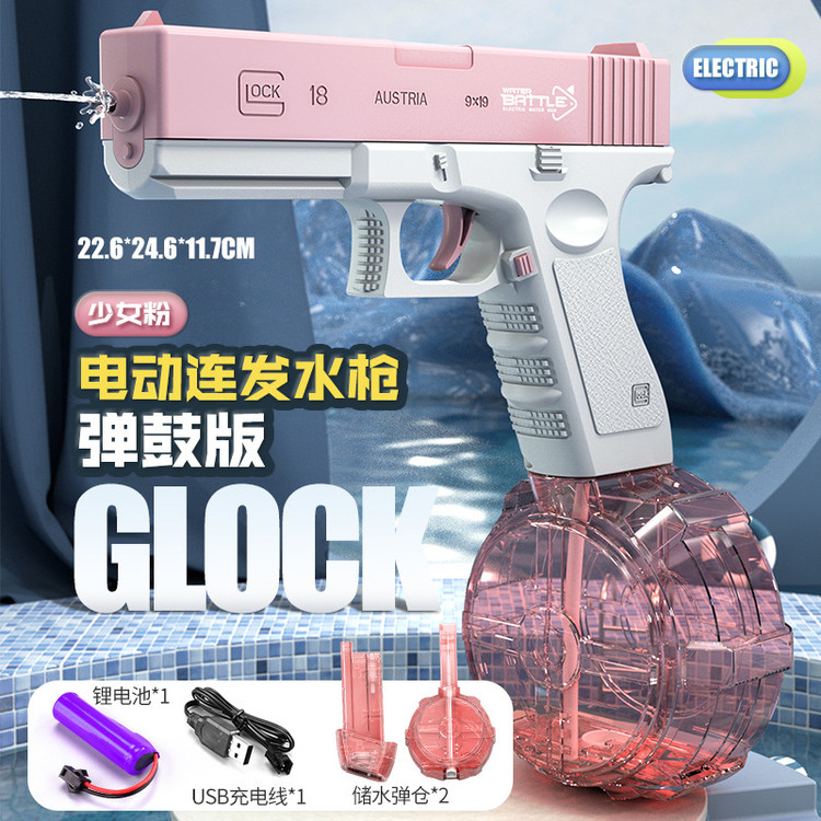 تفنگ آبپاش شارژی Glock