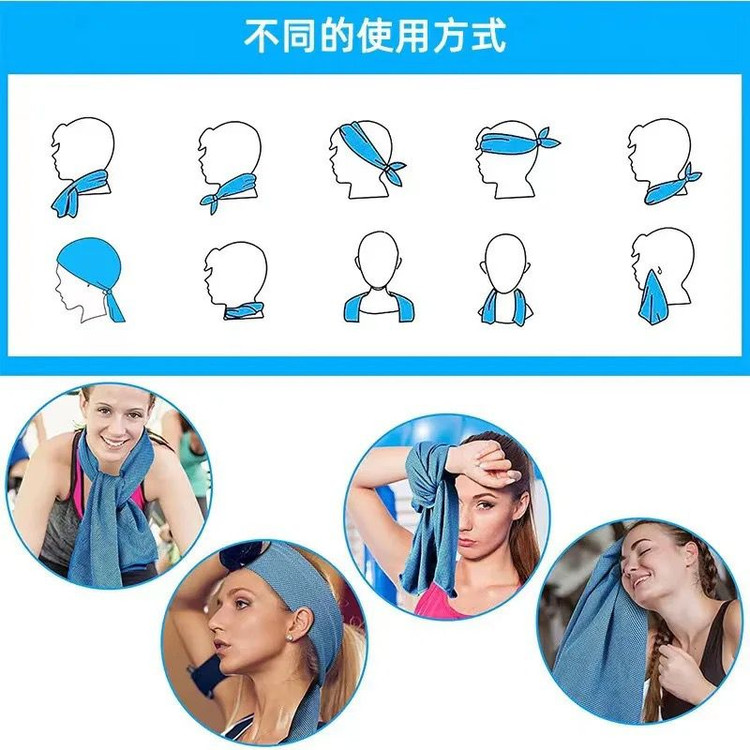 حوله خنککننده سر و گردن ضد اشعه فرا بنفش