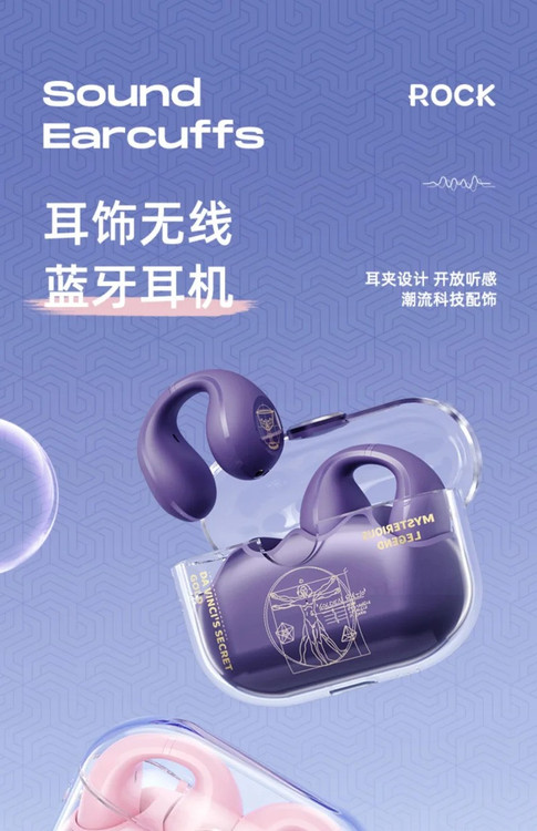 هندزفریهای بلوتوثی گیرهای ROCK مدلهای Da Vinci's Secret و 665