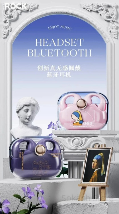 هندزفریهای بلوتوثی گیرهای ROCK مدلهای Da Vinci's Secret و 665