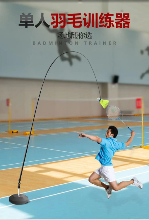ست تمرین بدمینتون یک نفره