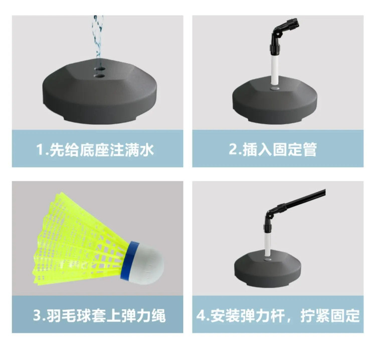 ست تمرین بدمینتون یک نفره