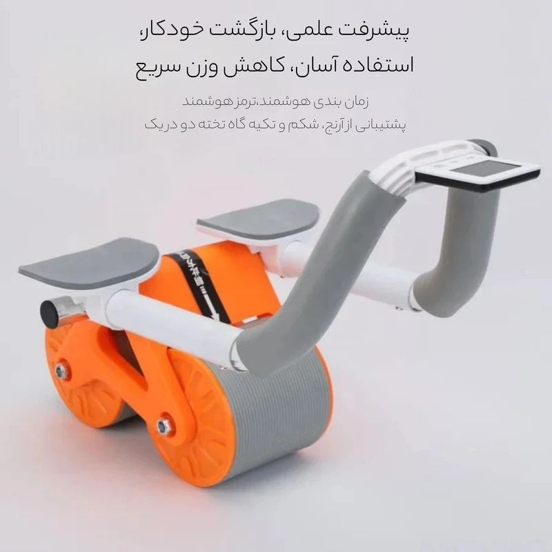 رول تمرین شکم و پهلو خودکار به کمک آرنج