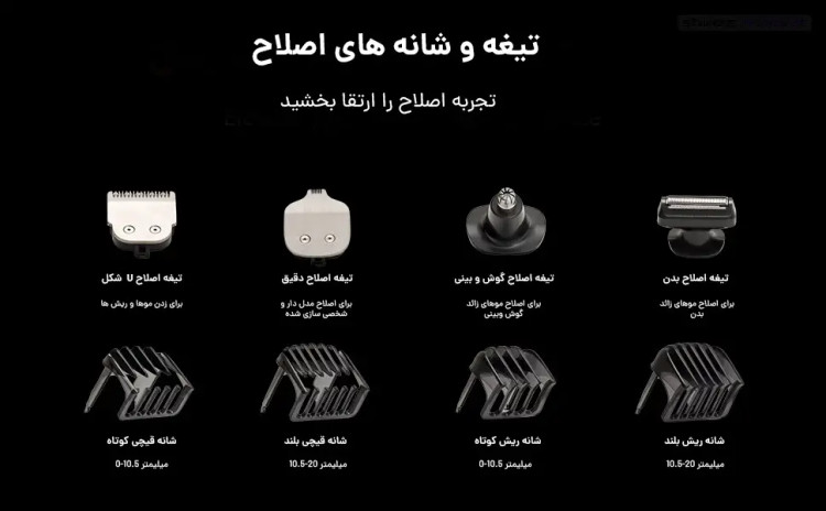 ماشین اصلاح موی سر و صورت شیائومی Grooming Kit Pro XMGHT2KITLF