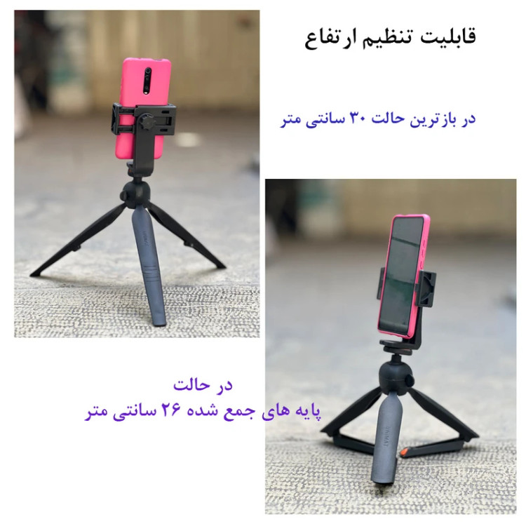 سه پایه موبایل و دوربین یونیمات UNIMAT مدل D-909 PLUS ترانسفورمر