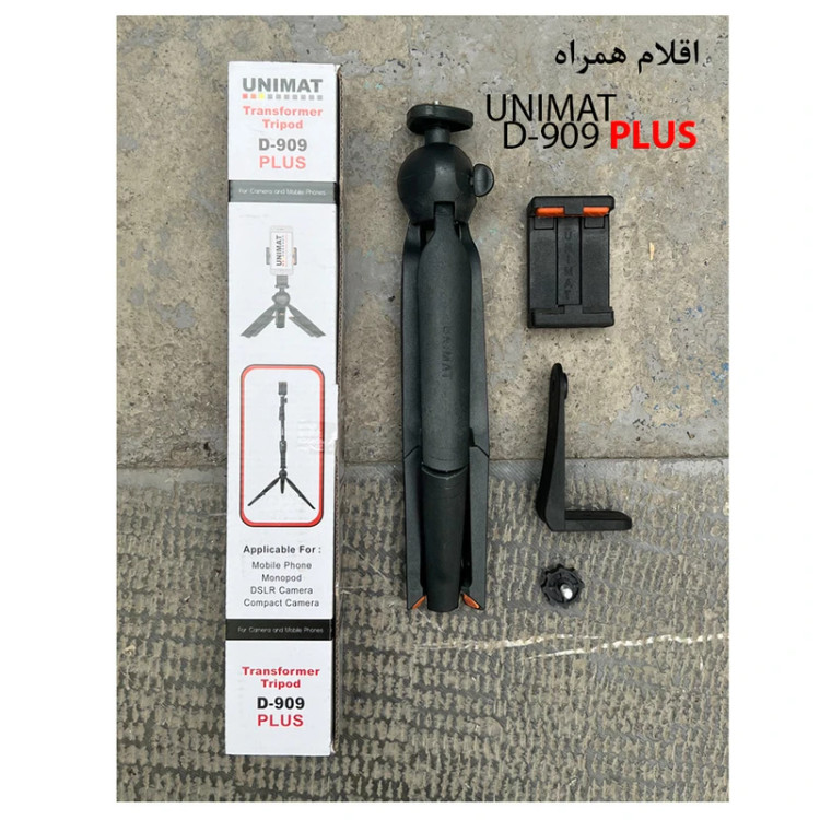 سه پایه موبایل و دوربین یونیمات UNIMAT مدل D-909 PLUS ترانسفورمر