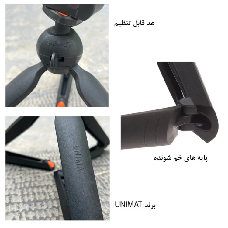 سه پایه موبایل و دوربین یونیمات UNIMAT مدل D-909 PLUS ترانسفورمر